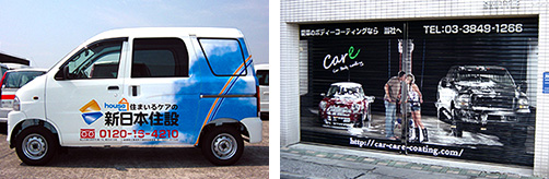 国内最大級の大判インクジェット