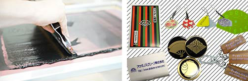 全国の印刷ネットワーク